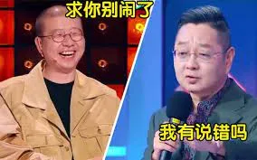 变线人生